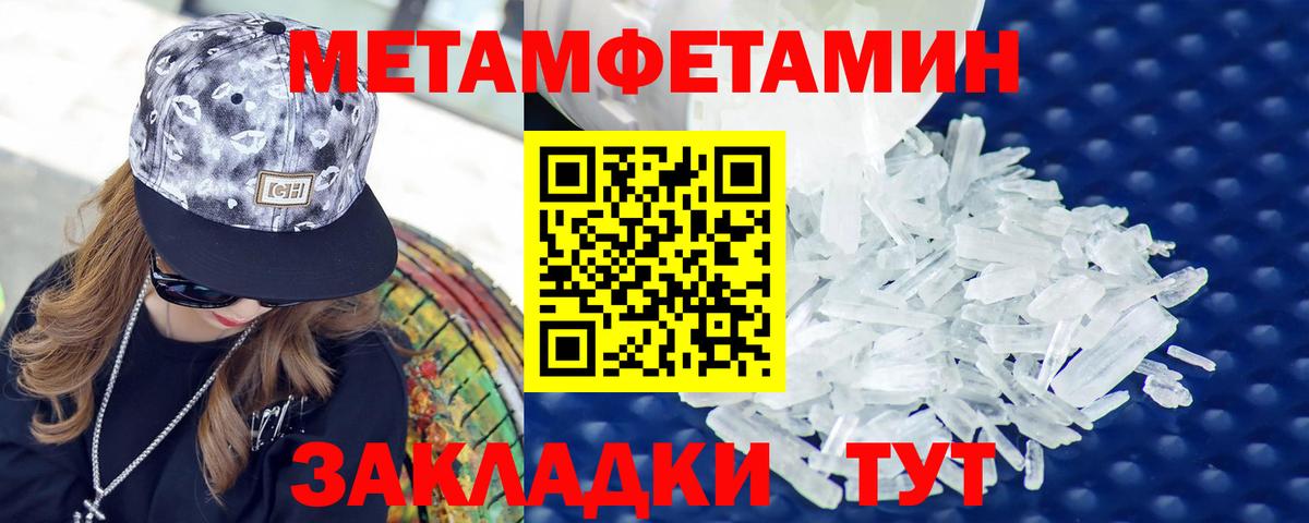 АМФЕТАМИН  АМФ VHQ  Вход с VPN  Ирбит 