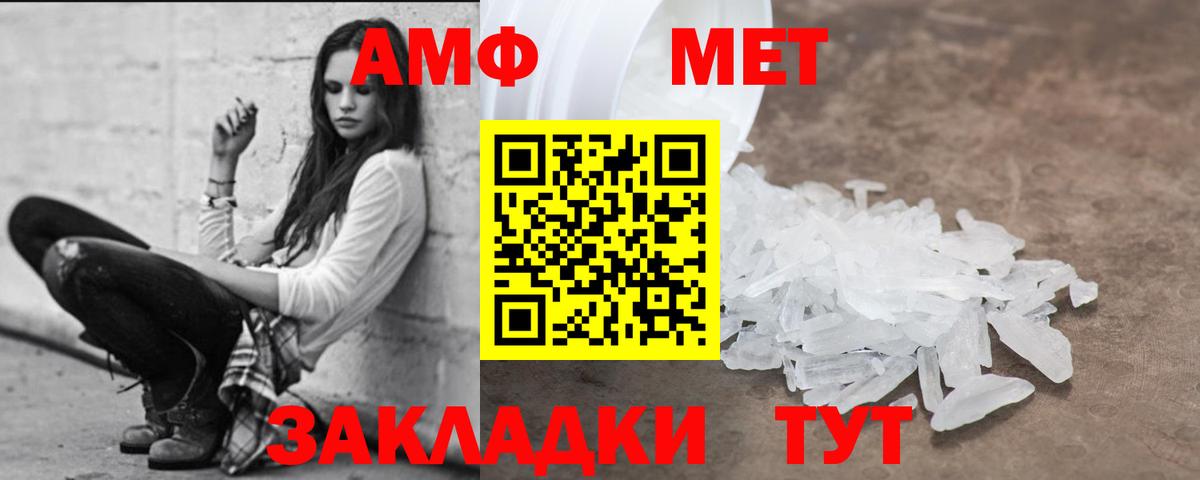АМФЕТАМИН 98% Ирбит