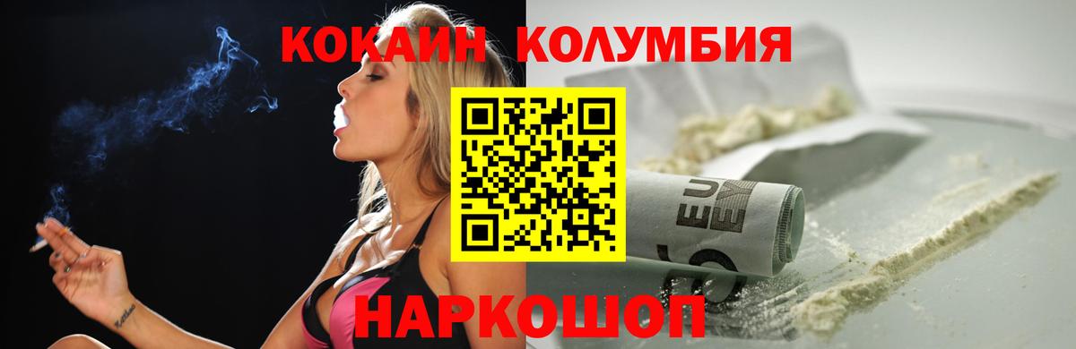 КОКАИН 99% Ирбит