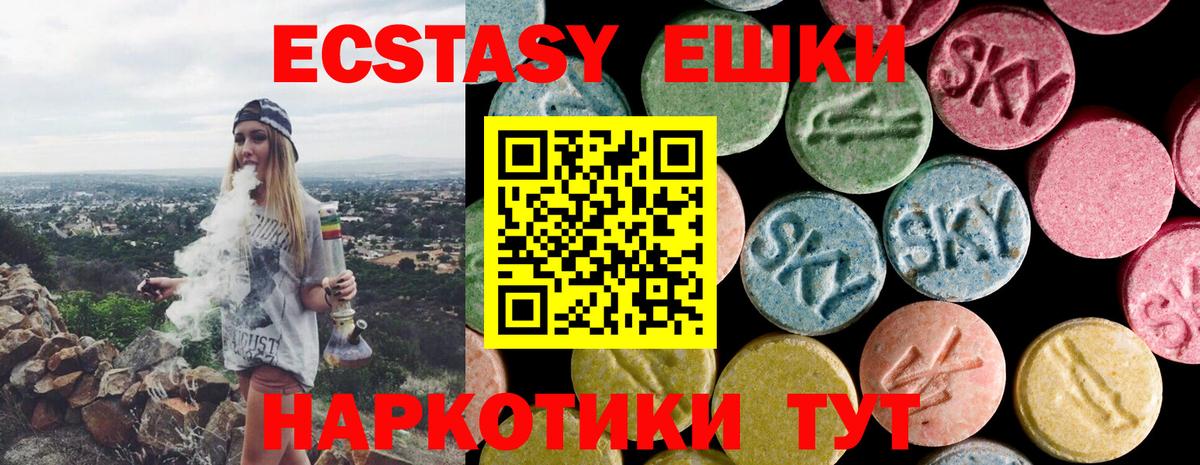 Ирбит  Экстази Punisher  Ecstasy VHQ  Вход с VPN 