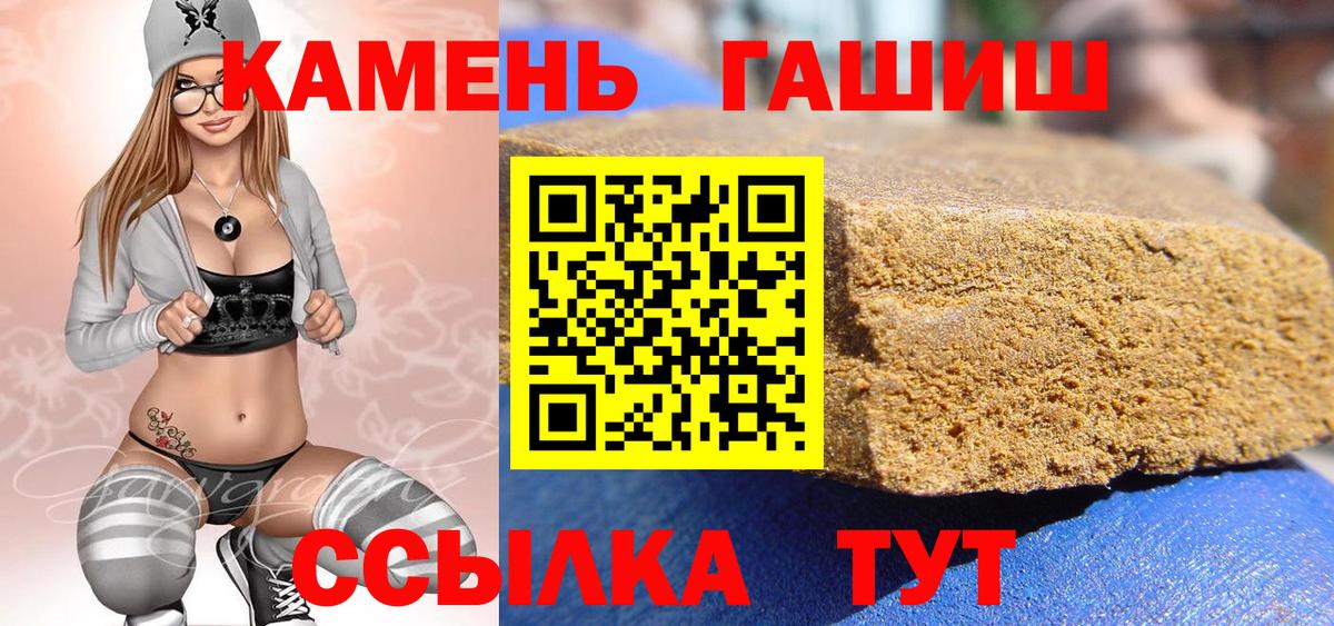 ГАШ гарик Ирбит