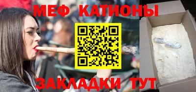 а пвп мука Краснокаменск
