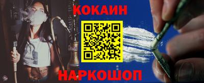кокаин колумбия Краснодар
