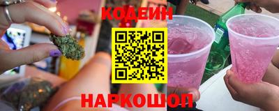 кокаин колумбия Краснодар
