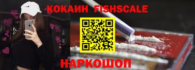 кокаин колумбия Краснодар