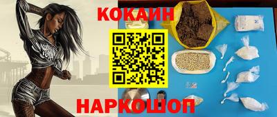 кокаин колумбия Краснодар