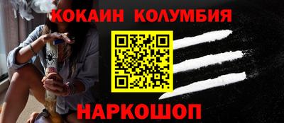 а пвп мука Краснокаменск