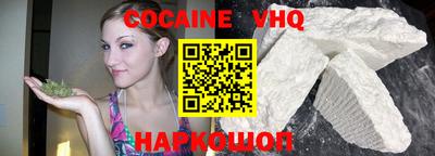 кокаин колумбия Краснодар