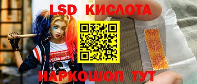 кокаин колумбия Краснодар