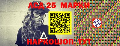 кокаин колумбия Краснодар