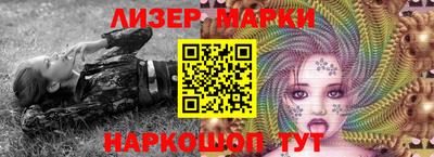 2c-b Краснознаменск