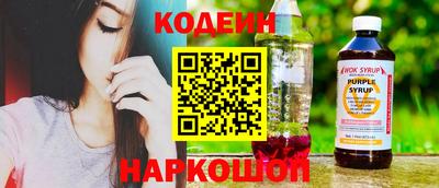 кокаин колумбия Краснодар