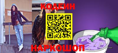 2c-b Краснознаменск
