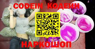 кокаин колумбия Краснодар