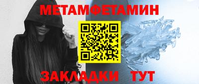 а пвп мука Краснокаменск