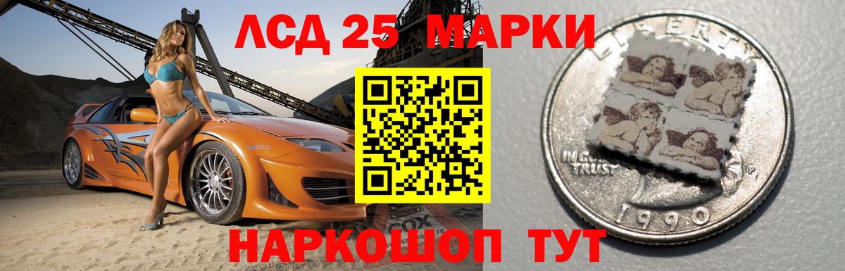 LSD-25 экстази ecstasy Ирбит
