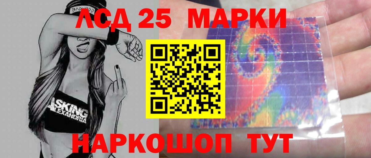 Ирбит  Лсд 25 экстази ecstasy  Вход с VPN  ЛСД экстази кислота 