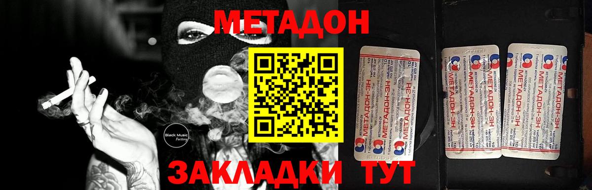Метадон мёд  кракен ССЫЛКА  Ирбит  МЕТАДОН белоснежный  Вход с VPN 