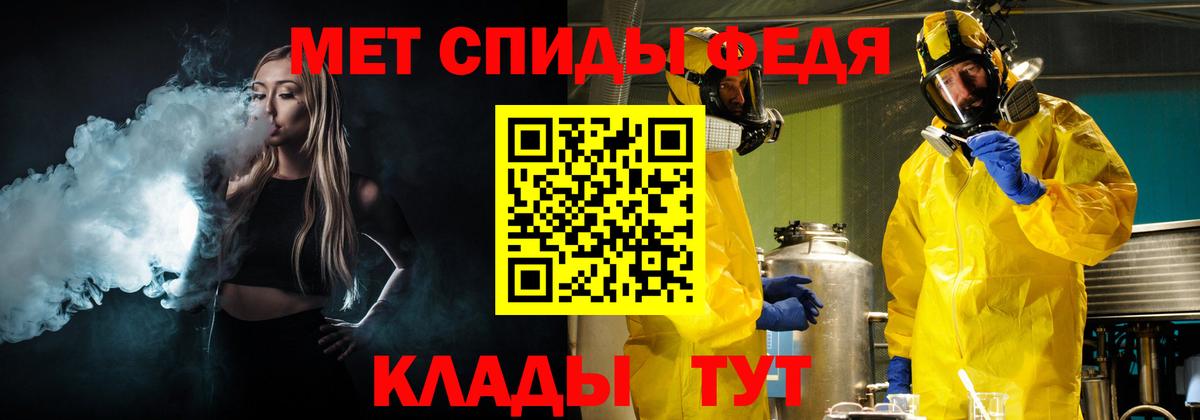Ирбит  Первитин кристалл  Вход с VPN 