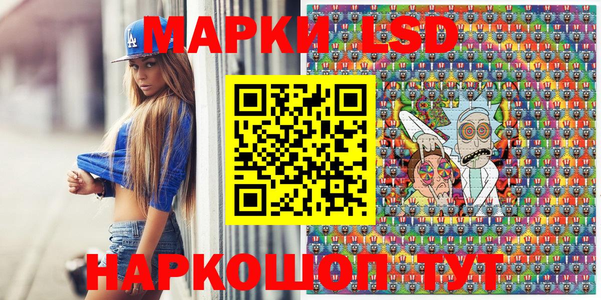 Ирбит  Наркотические марки  Вход с VPN  закладка  Марки NBOMe 1,8мг  Марки NBOMe 1,8мг 