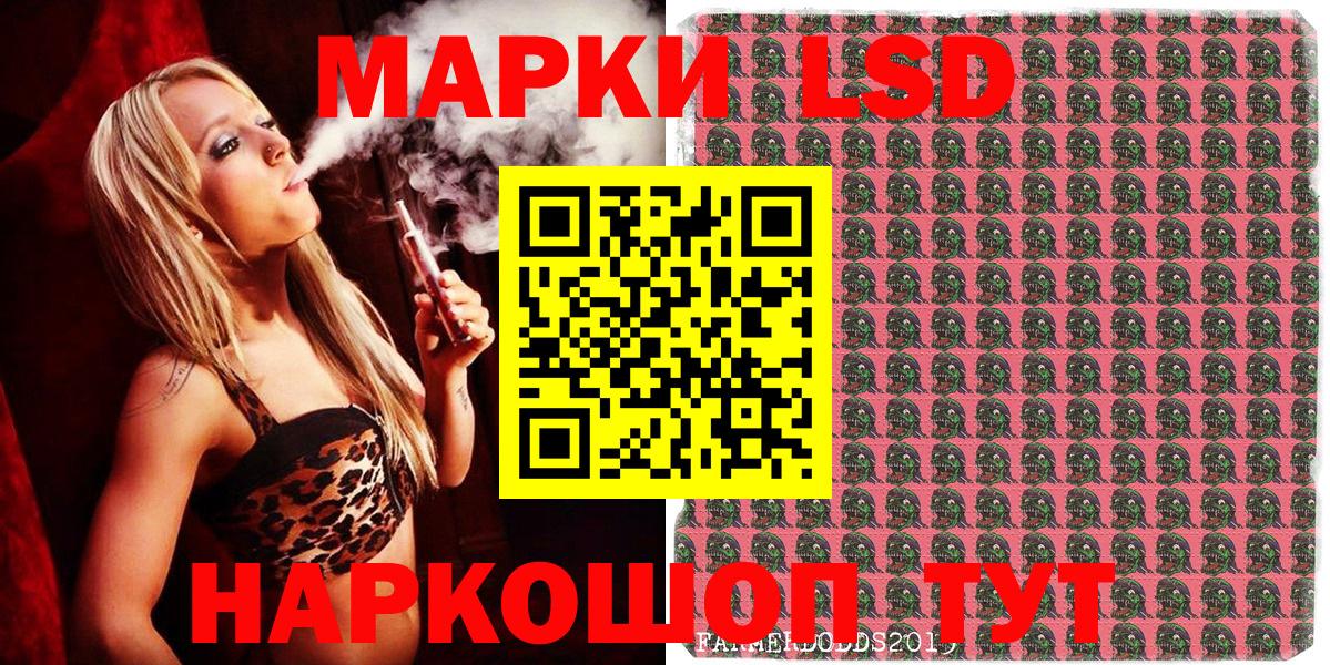 Марки 25I-NBOMe 1,5мг Ирбит